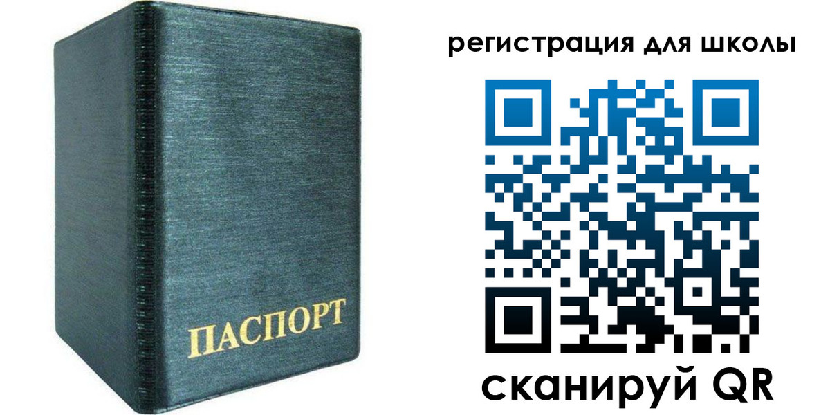 пропишу в квартире в Саратове