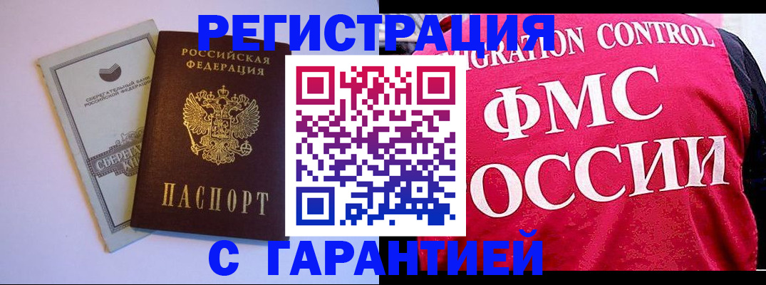 форма 3 в Саратове